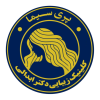 کلینیک زیبایی فرمانیه